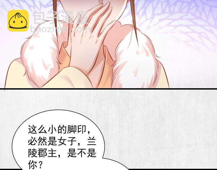 第78话 明明砸死了他(1/2)-第79话