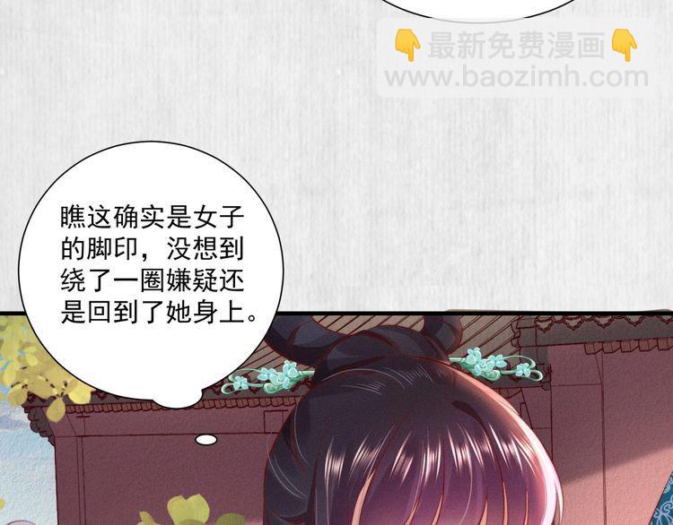 第78话 明明砸死了他(1/2)-第79话