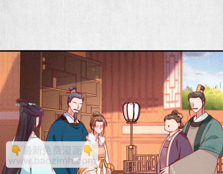 第78话 明明砸死了他(1/2)-第79话