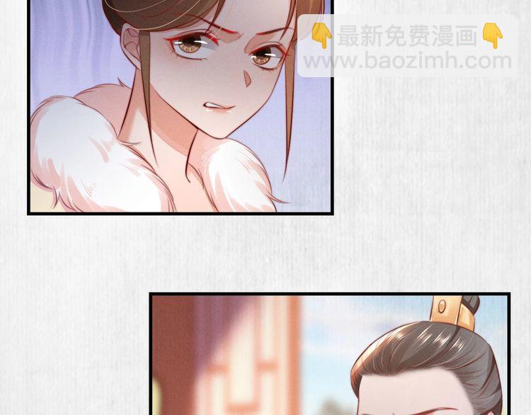 第78话 明明砸死了他(1/2)-第79话