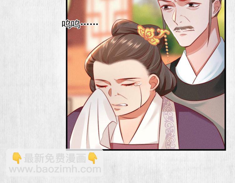 第78话 明明砸死了他(1/2)-第79话