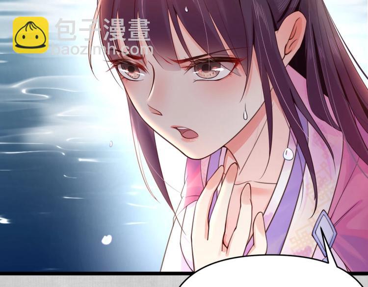 第8话 他知道了我的身份？(1/3)-第9话