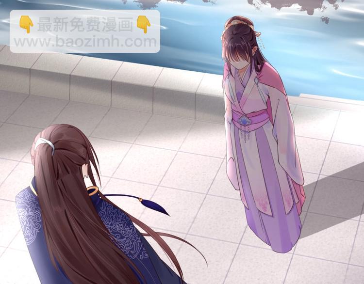 第8话 他知道了我的身份？(1/3)-第9话