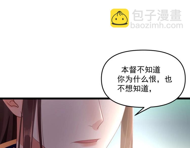 第8话 他知道了我的身份？(1/3)-第9话