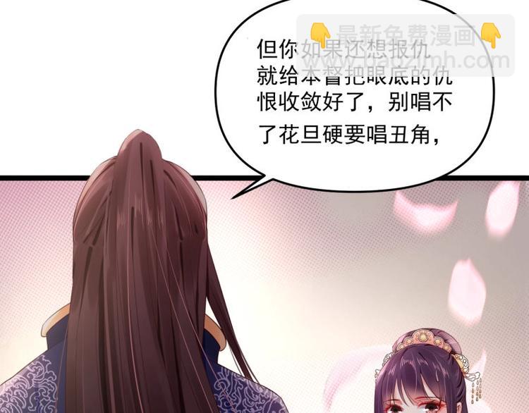 第8话 他知道了我的身份？(1/3)-第9话