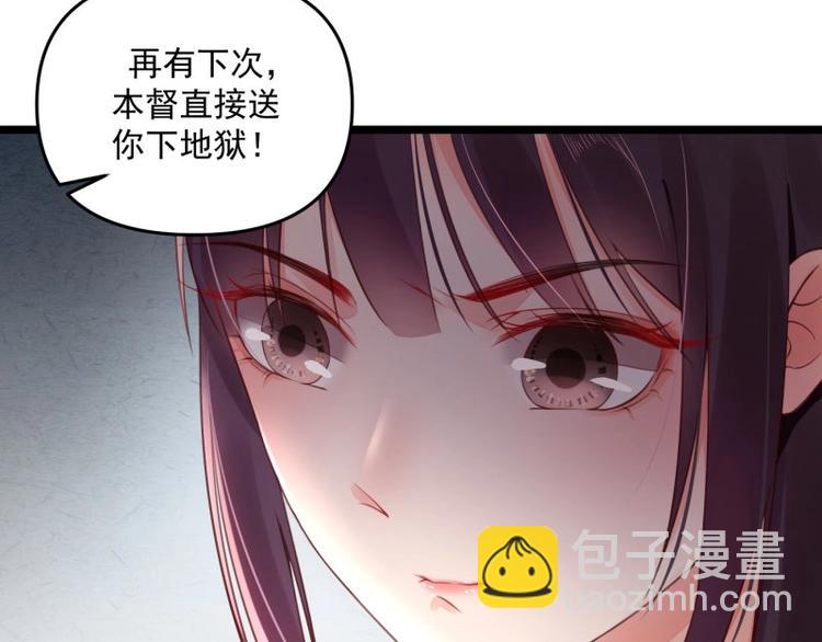 第8话 他知道了我的身份？(1/3)-第9话