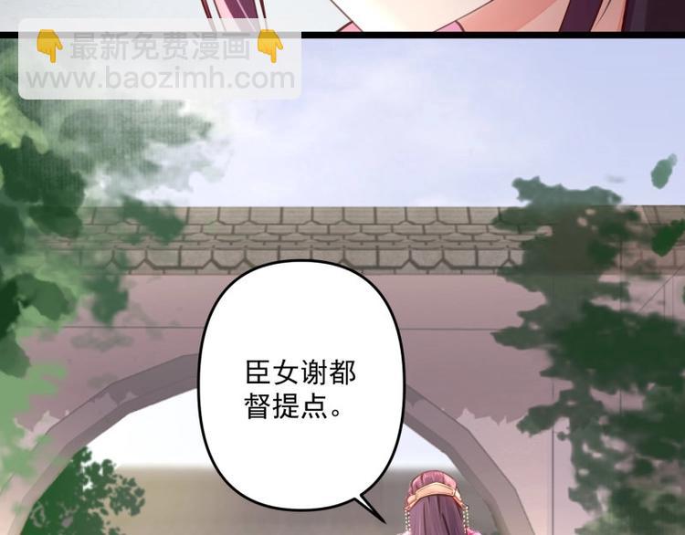 第8话 他知道了我的身份？(1/3)-第9话