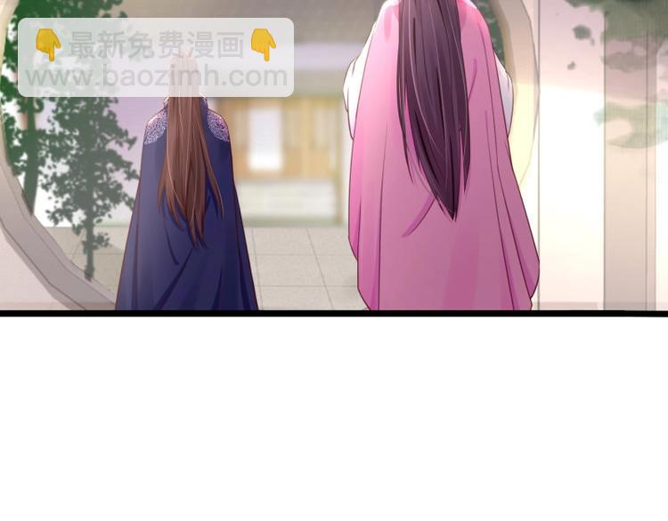 第8话 他知道了我的身份？(1/3)-第9话
