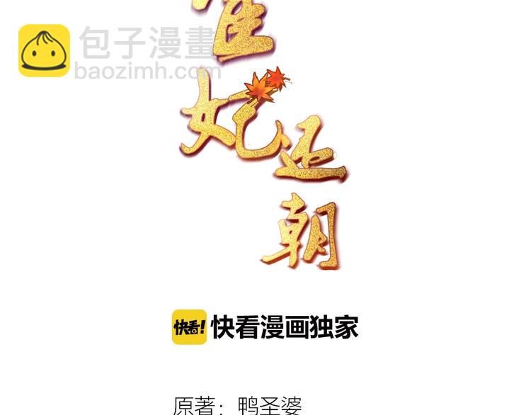 第8话 他知道了我的身份？(1/3)-第9话