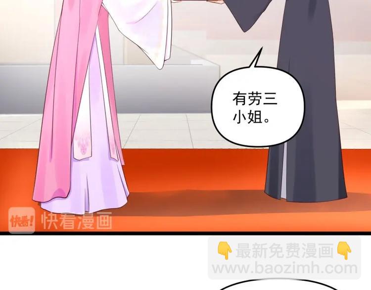 第8话 他知道了我的身份？(1/3)-第9话