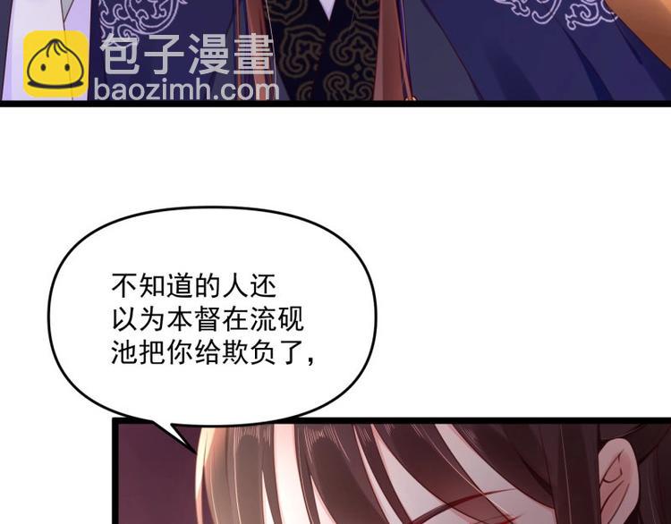 第8话 他知道了我的身份？(1/3)-第9话