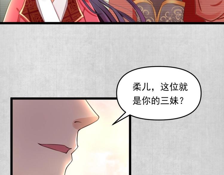 第8话 他知道了我的身份？(1/3)-第9话