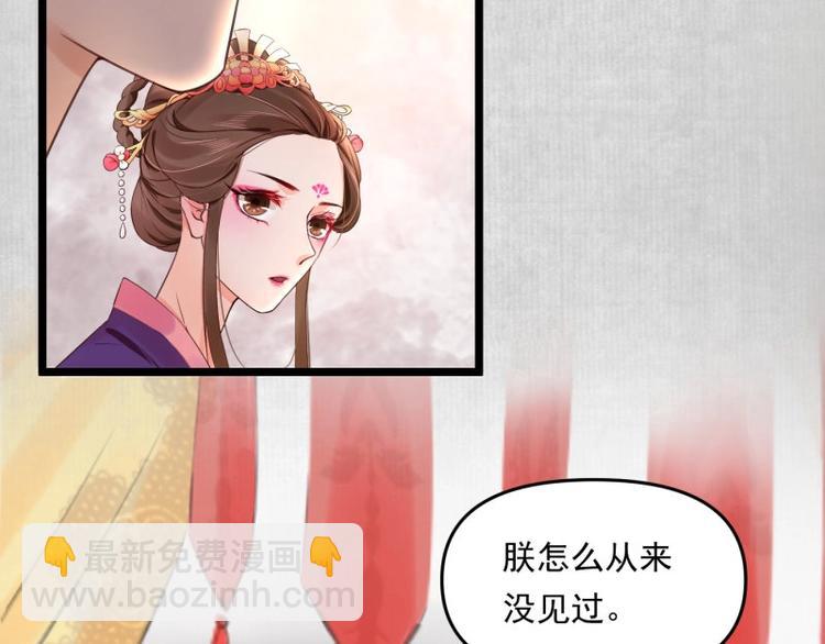 第8话 他知道了我的身份？(1/3)-第9话