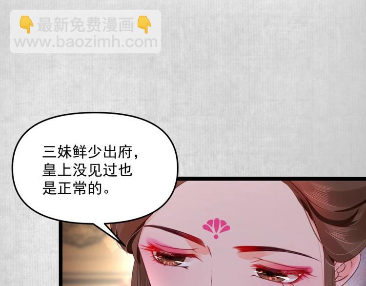 第8话 他知道了我的身份？(1/3)-第9话