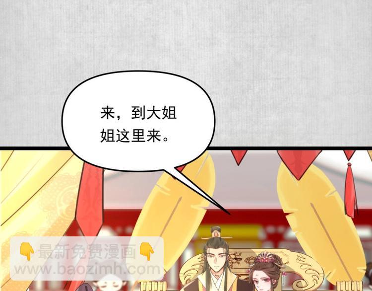第8话 他知道了我的身份？(1/3)-第9话