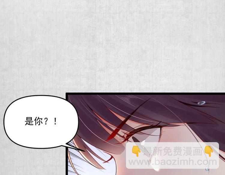 第8话 他知道了我的身份？(1/3)-第9话