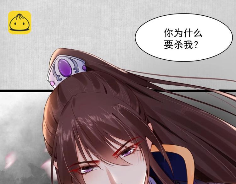 第8话 他知道了我的身份？(1/3)-第9话
