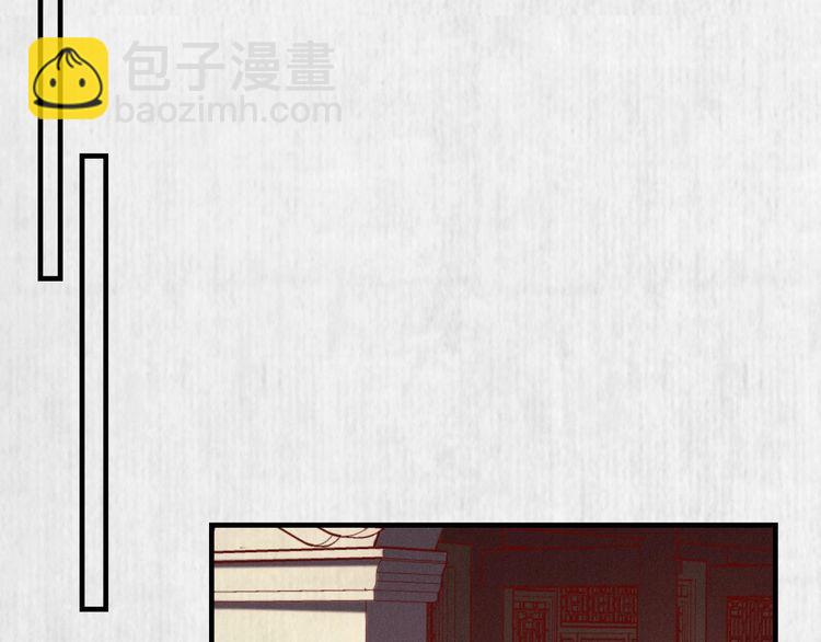 第80话 不日便能报仇雪恨了(1/2)-第81话