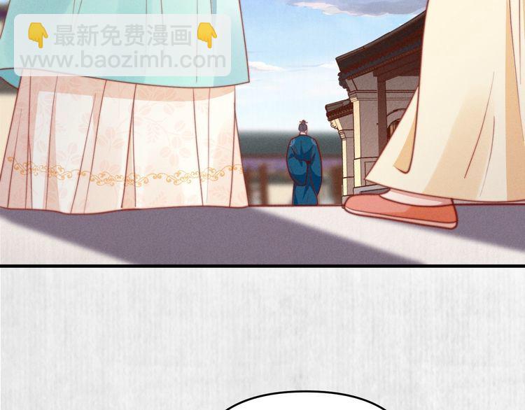 第80话 不日便能报仇雪恨了(1/2)-第81话