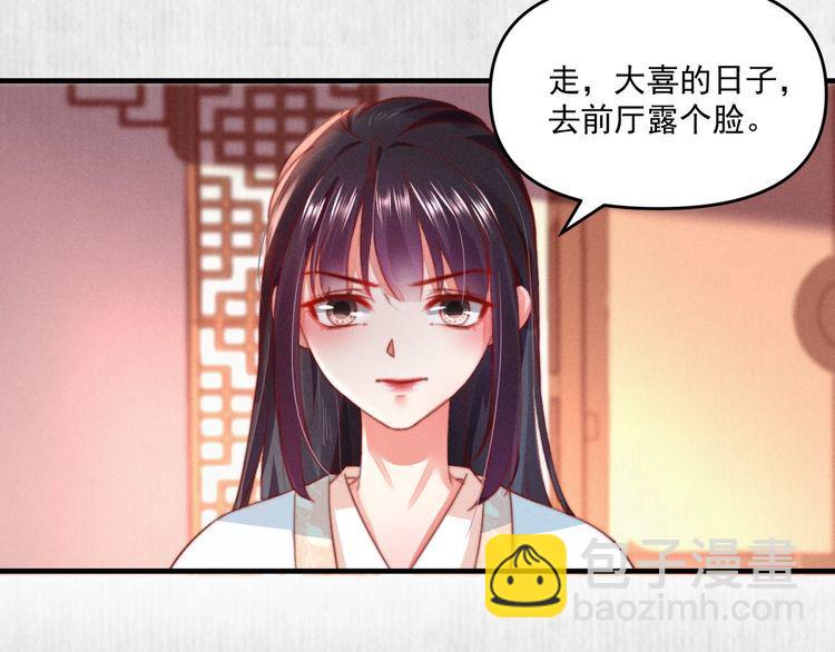 第82话 吉时已到(1/2)-第83话