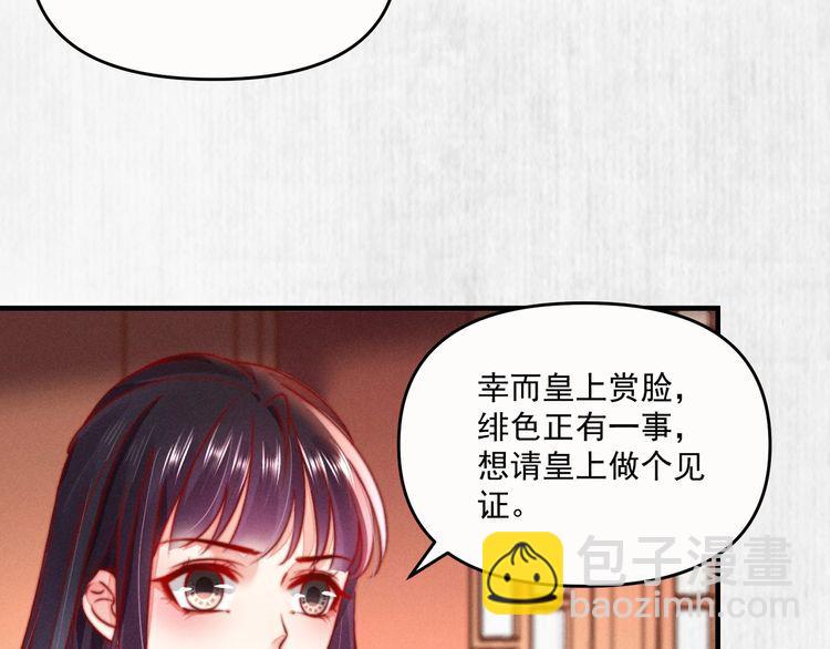 第82话 吉时已到(1/2)-第83话