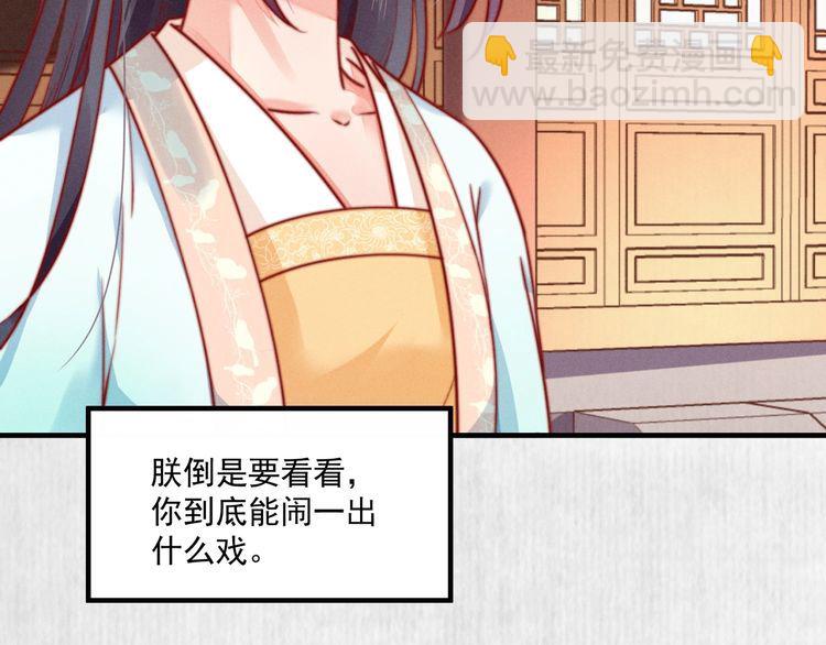 第82话 吉时已到(1/2)-第83话