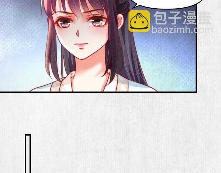 第82话 吉时已到(1/2)-第83话