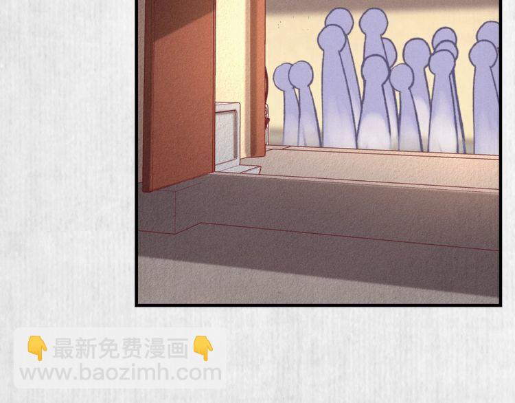第82话 吉时已到(1/2)-第83话