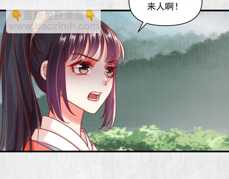 第84话 我有物证，还有人证(1/2)-第85话