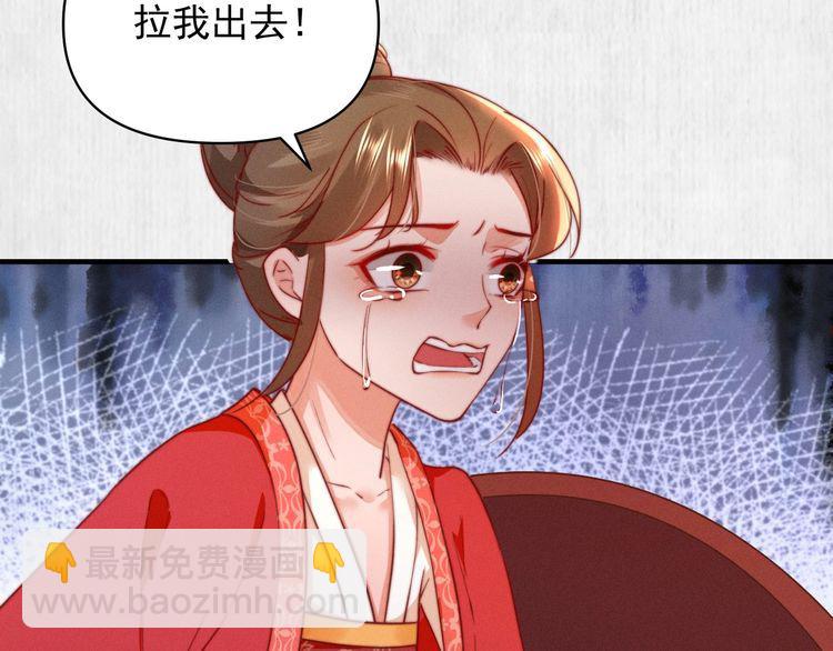 第84话 我有物证，还有人证(1/2)-第85话