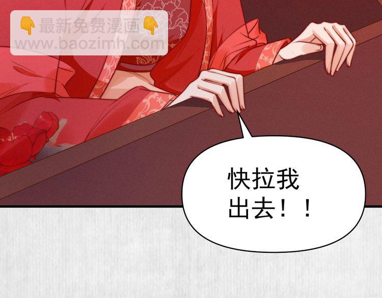 第84话 我有物证，还有人证(1/2)-第85话