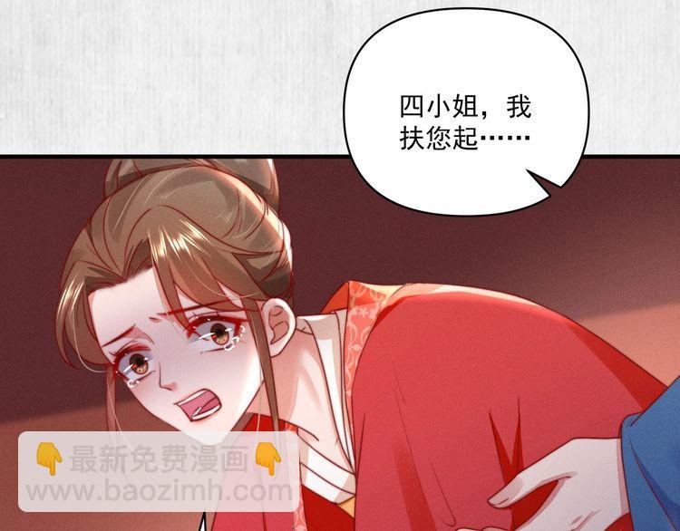 第84话 我有物证，还有人证(1/2)-第85话