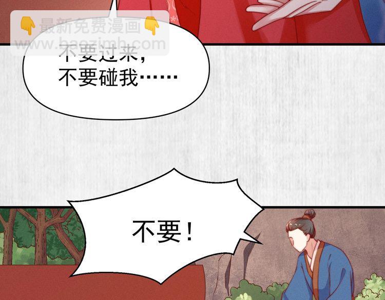 第84话 我有物证，还有人证(1/2)-第85话