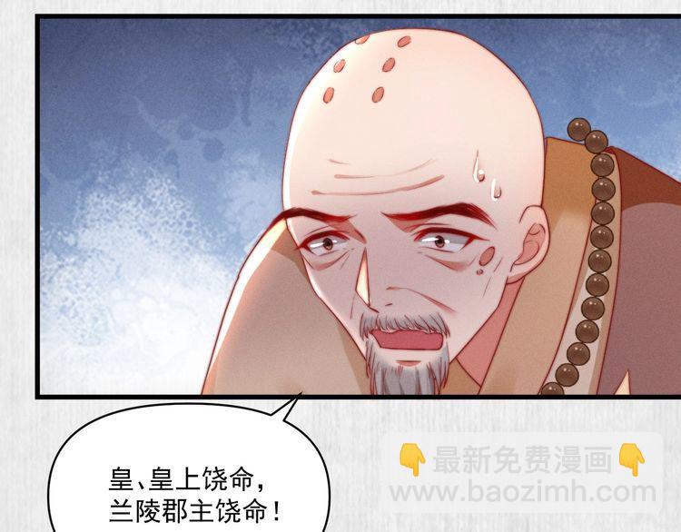 第84话 我有物证，还有人证(1/2)-第85话