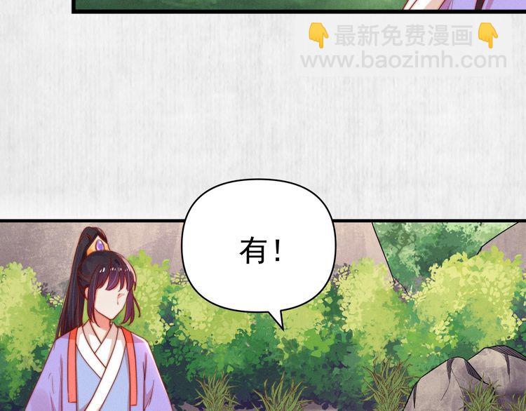 第84话 我有物证，还有人证(1/2)-第85话