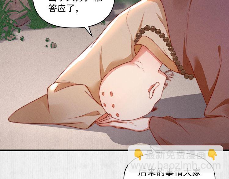 第84话 我有物证，还有人证(1/2)-第85话