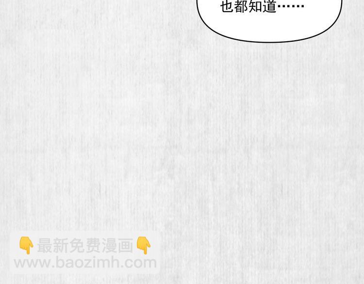 第84话 我有物证，还有人证(1/2)-第85话