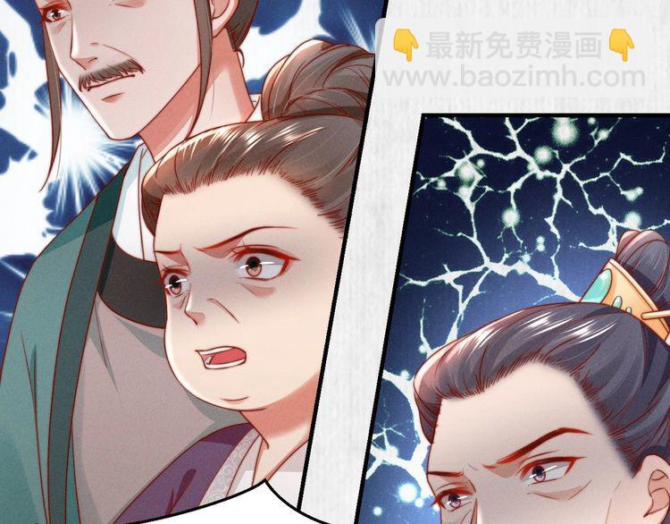 第84话 我有物证，还有人证(1/2)-第85话