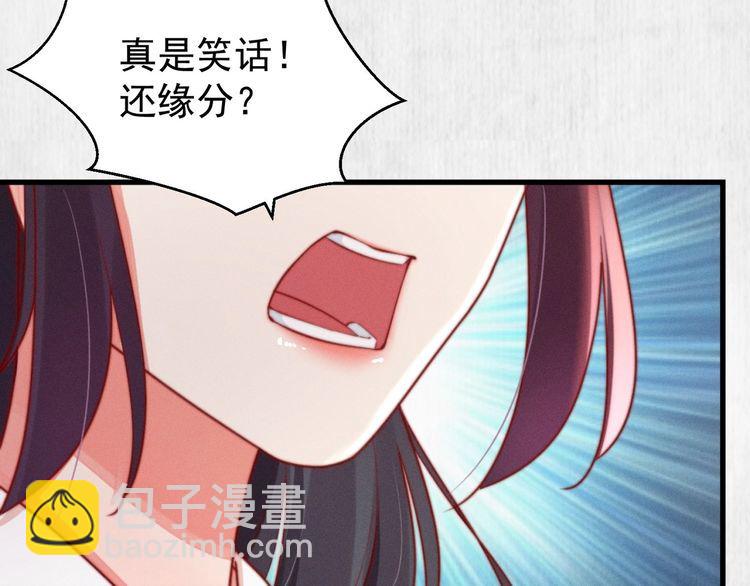 第84话 我有物证，还有人证(1/2)-第85话
