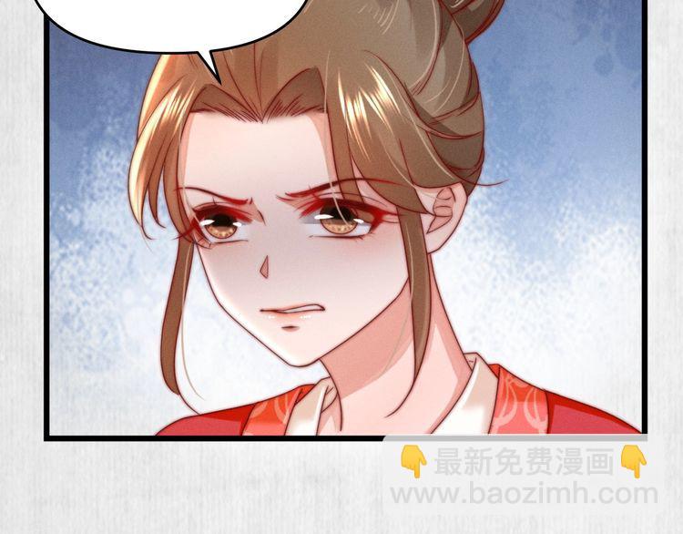 第86话 你这是为国除害(1/2)-第87话