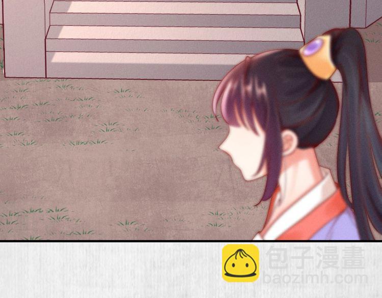 第86话 你这是为国除害(1/2)-第87话