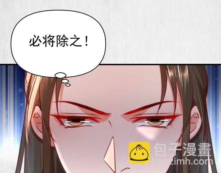 第86话 你这是为国除害(1/2)-第87话
