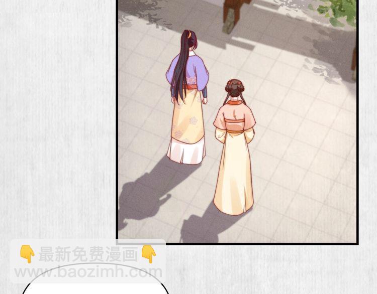 第86话 你这是为国除害(1/2)-第87话