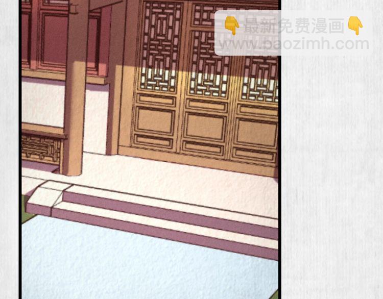 第86话 你这是为国除害(1/2)-第87话