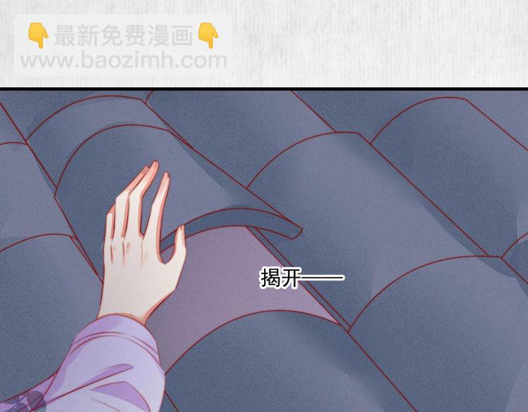 第88话 他让人称其为皇上(1/2)-第89话