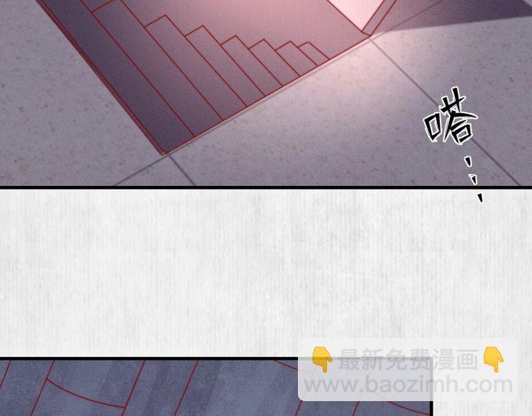 第88话 他让人称其为皇上(1/2)-第89话