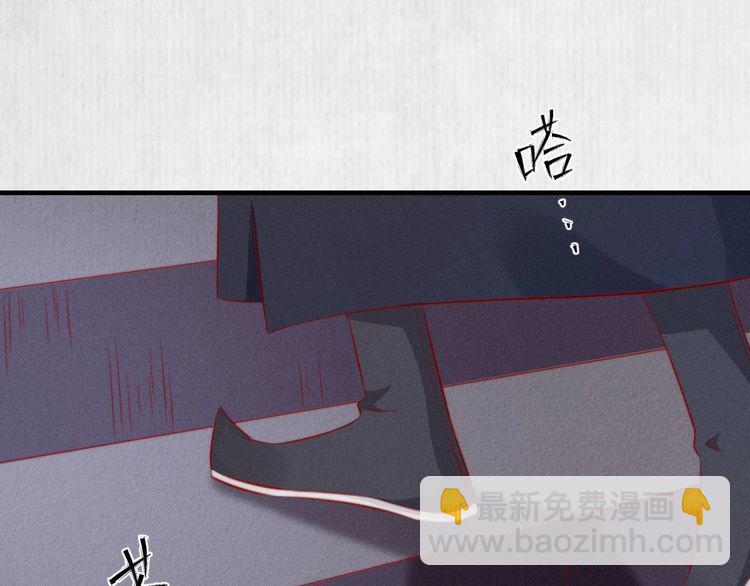 第88话 他让人称其为皇上(1/2)-第89话