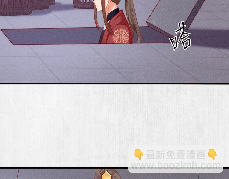 第88话 他让人称其为皇上(1/2)-第89话