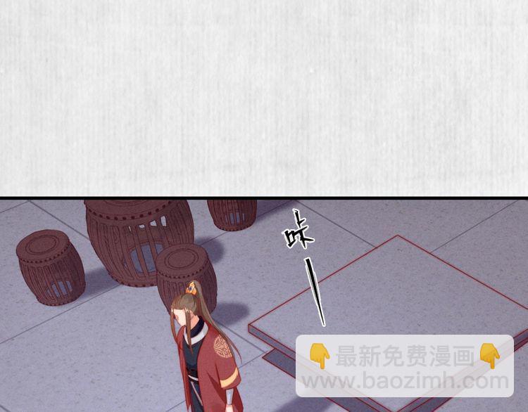 第88话 他让人称其为皇上(1/2)-第89话