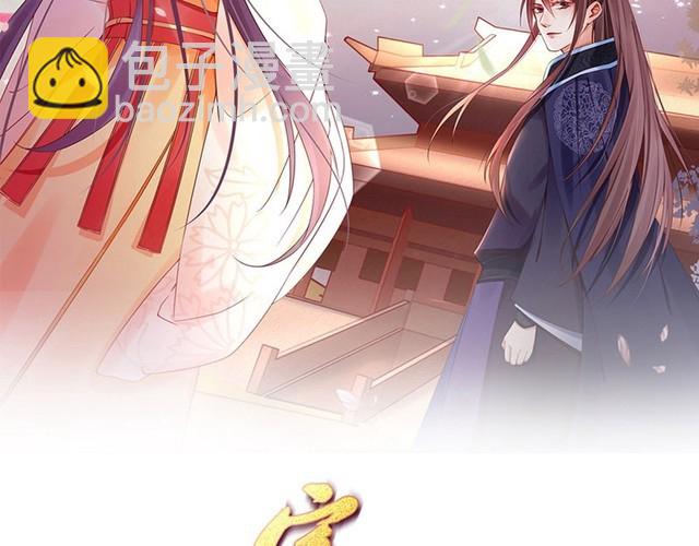 第88话 他让人称其为皇上(1/2)-第89话